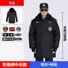 Uniforme de Seguridad Ropa de Invierno Ropa de Guardia de Invierno Chaqueta de Algodón Estilo Abrigo de Algodón para Seguridad Engrosado Protección contra el Frío Conjunto de Ropa de Trabajo Cálida