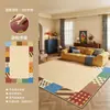 Alfombra Dopamina para sala de estar, estilo retro americano, lavable y limpiable, apta para uso doméstico, para mesa de centro, dormitorio y mesita de noche, área grande de cobertura total