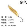 Luminous Leech Sequins Luya Bait 2.5G -20g Isca falsa de longo alcance Seawater Horse Mouth White Strip Bass Bait