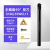 Portaherramientas Interno Tipo Tornillo para Herramienta CNC Hoja Triangular 60 Grados Serie S10K-Stwcr para Procesamiento en Torno
