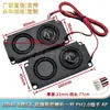 Altavoz para Máquina Publicitaria 3070/1853/4/8 Ohm 2/3/5/10W Watt Altavoz para TV LCD Sistema de Audio Todo en Uno