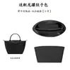 Venta Directa de Fábrica Bolso Tote Longchamp Correa para Hombro Sin Necesidad de Perforación longcham Correa para Hombro Longchamp con Correa Cruzada Modificación