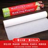 Papel de Silicone, Papel Absorvente de Óleo Resistente a Altas Temperaturas, Papel para Assar Prato de Churrasco, Papel para Churrasco, Papel Especial para Forno de Cozinha, Papel Antiaderente à Prova de Óleo
