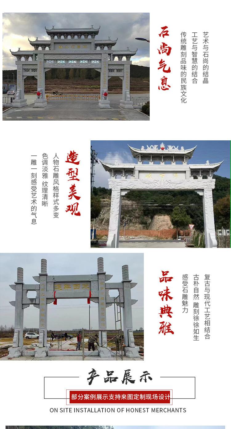 石牌坊详情页_06.jpg