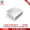 Aleación de aluminio 40*40*20mm bloque de disipación de calor placa base amplificador de potencia placa de circuito disipador de calor perfil de aluminio de disipación de calor se puede personalizar