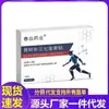 Atacado do Fabricante Chunxuan Farmacêutica Rhizoma de Drynaria Panax Notoginseng Adesivo de Osso Dourado Dropshipping