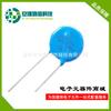 Suministro de fábrica varistor 122KD14 voltaje 1200V resistencia de óxido de zinc en línea 14mm original Junyao