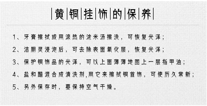 葫芦挂件_09