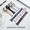 Adecuado para Apple Applewatch Amano Correa de Reloj de Metal de Acero Inoxidable con Hebilla Doble de Siete Cuentas