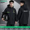 Venta Directa de Fábrica Impermeable Traje de Lluvia para Conducir Vehículo Eléctrico Motocicleta Juego de Impermeables Ropa Exterior Anti-Lluvia Fuerte Dividido Específico para Conductor