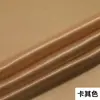 Telas Gruesas con Brillo Perlado para Bodas, Cortinas de Gasa Hielo, Cortinas de Tela de Seda Roja Hielo, Telas Elásticas para Fondos de Escenario, Telas para Decoración de Techos