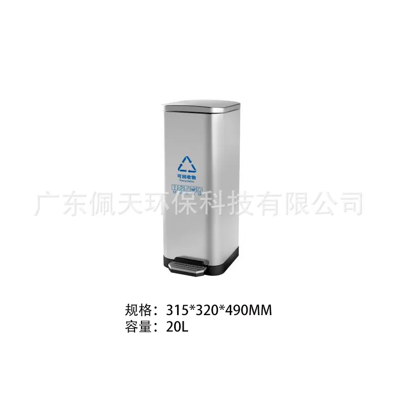 1.20L脚踏单桶1详情