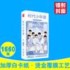 Postal de la Liga Juvenil del Times, en caja, 1660, Zhang Liu Yaowen, Song Yaxuan, Ma Jiaqi, tarjeta de estrella periférica