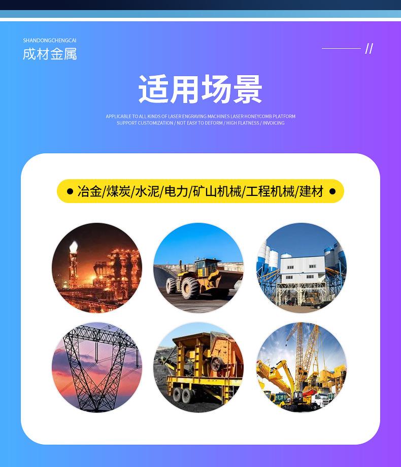 成材-耐磨板详情_09.jpg
