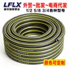 Mangueira de Água LFLX Camada Dupla de PVC Mangueira de Jardim Lavagem de Carro Alta Pressão 1/2 Espessada à Prova de Explosão 12mm Exportação Atacado