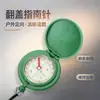 Suministros de Fabricante Profesional D48 Brújula Flip, Brújula de Reloj de Bolsillo Todoterreno Portátil Impermeable Cubierta de Cinturón