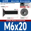 Tornillos Antirrobo de Acero Inoxidable 304 Cabeza Avellanada Cabeza Plana Flor de Ciruelo Alta Resistencia Máquina M2M3M4M5-M8