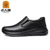 Zapatos de Cuero con Suela Suave para Hombre, Cabeza de Anciano, Zapatos Casuales Antideslizantes de Cuero Genuino para Hombre LS232651-35A