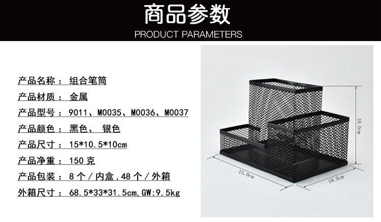修改-9011、M0035、M0036、M0037.jpg