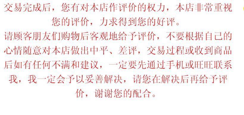 标准评价2