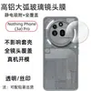 Adecuado para Nothingphone (3A) Película Templada Antivigilancia Pro 3Apro Hd Película para Teléfono Móvil + Película para Lente