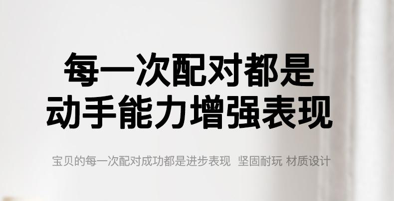 水果蔬菜对数板_10