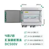 Caixa Combinadora DC Fotovoltaica Solar DC1000V Multi-Circuito 500V Plástico IP65 Caixa de Distribuição Fotovoltaica