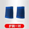 Equipo Deportivo Protector Juego de Cuatro Piezas Algodón Puro Transpirable Cubierta Protectora Baloncesto Fútbol Fitness Equipo Protector Fabricante Venta al por Mayor