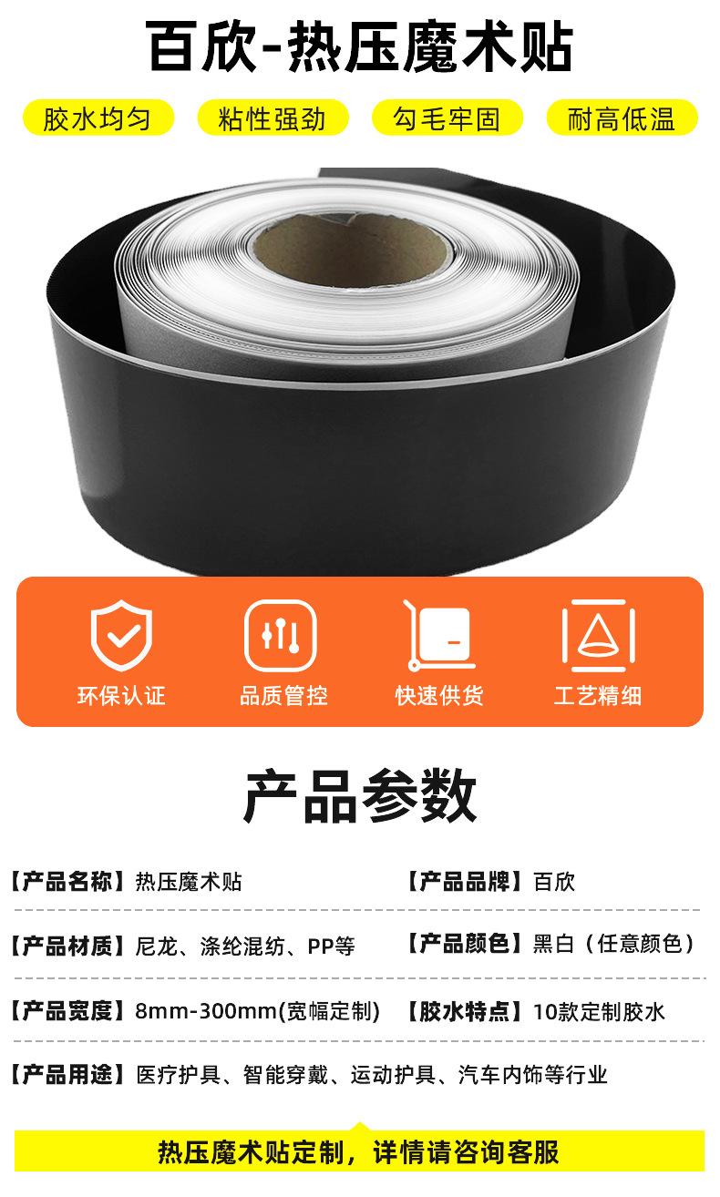 详情页热压1_02.jpg