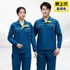 Conjunto de Roupas de Trabalho de Manga Longa para Primavera, Outono e Inverno para Homens, Resistente a Manchas e ao Desgaste, Roupa de Trabalho para Reparo Automotivo, Uniformes de Fábrica, Roupa Refletiva de Proteção do Trabalho
