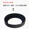 Taza Térmica Cubierta Inferior de Silicona Cubierta Protectora Inferior Antideslizante Resistente al Desgaste Taza de Agua de Vidrio Anillo Inferior Pegatina para Base de Taza 11 cm