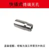 Conector de 9.5 mm Cobre Electrochapado Resistente a Alta Presión Tipo de Conexión Rápida Base de Aspersor Conector de Cobre de Alta Presión Aspersor para Refrigeración por Neblina
