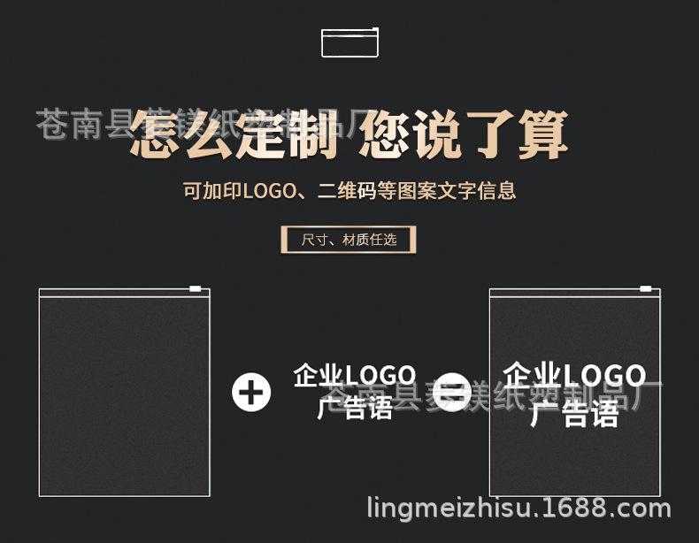 菱镁详情5.jpg