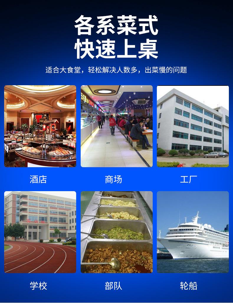 大锅灶详情页_12.jpg