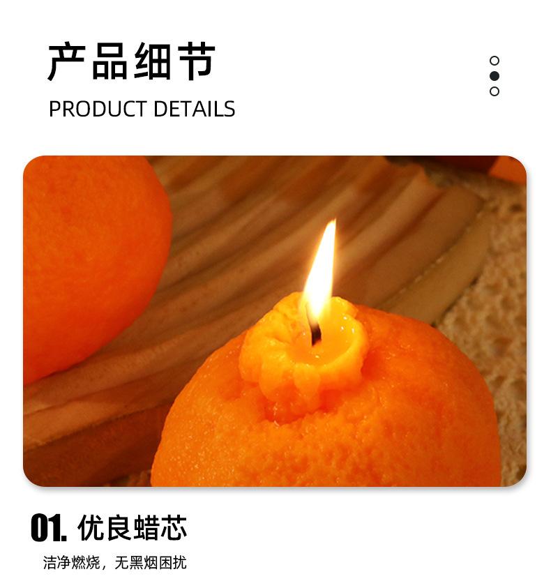 描述5