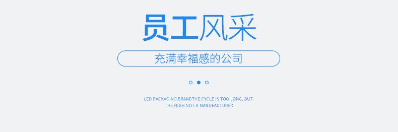 3535uvc紫外线灯珠_23