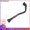 13907626118 Tubo de Respiro do Tanque de Combustível Adequado para BMW Série 2 X1 X2