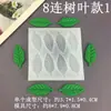 Molde de Silicone Folha Bordo Orelha de Trigo DIY Decoração de Bolo Fondant Chocolate Resina Gesso Epóxi Molde de Cozimento