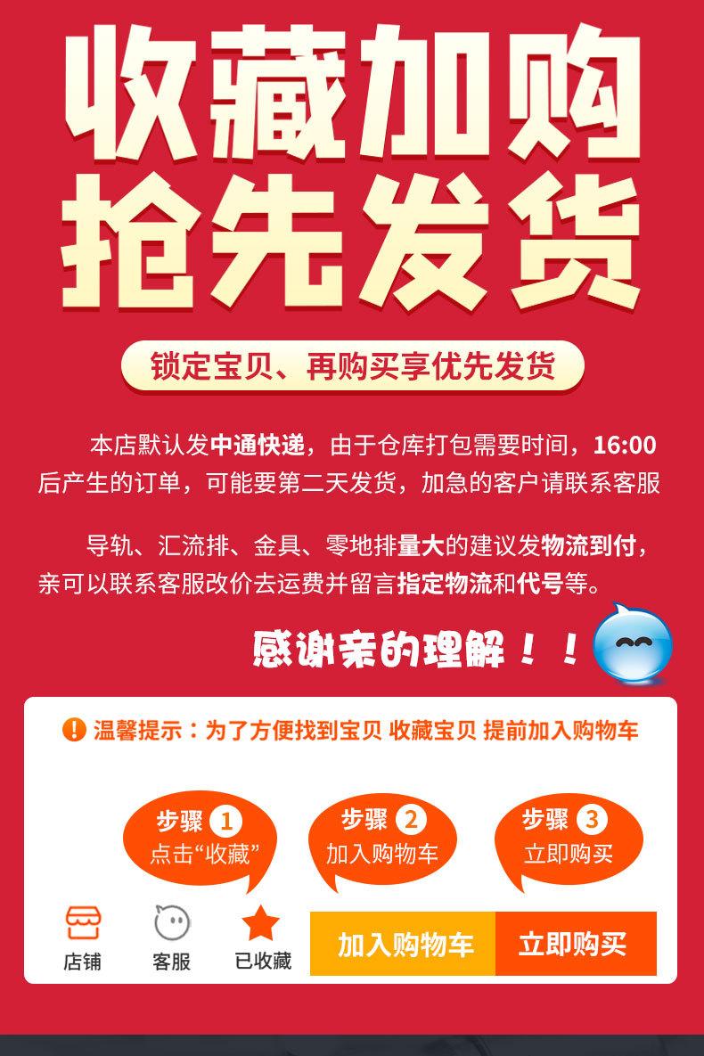 导轨_01