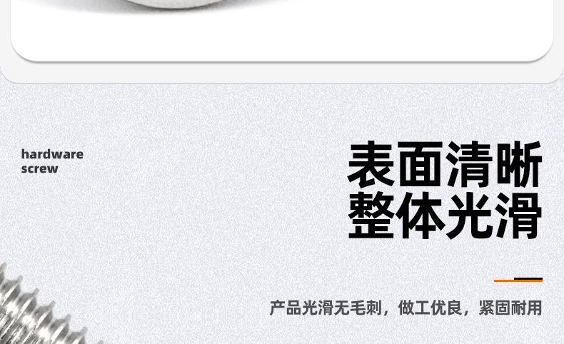 铁镀白锌马车螺栓_03_07.jpg