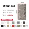 Xinhuangjia PU Pedra Artificial Pedra Cultural Flexível Porcelana Macia Parede Externa Parede de Fundo Painel Decorativo à Prova d'Água