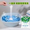 Detergente para Lavar Uniformes Escolares con Oxígeno Activo para Limpieza Profunda, Uso Doméstico, Eliminación de Manchas, Protección Suave de la Ropa, Transfronterizo