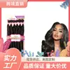 Extensões de Cabelo Cacheado Europeias, Americanas e Africanas Transfronteiriças Sushine Extensões de Cabelo Sintético Estilo Rolinho Pacotes de Cabelo Extensões de Cabelo Perucas Venda Quente Atacado