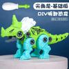 Juguetes diy juguetes educativos de ensamblaje para niños huevo de dinosaurio huevo retorcido desmontaje dinosaurio Bloques de Construcción puesto venta caliente mayoreo