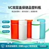 Botella Qianlin 150cc producto para la salud botella de plástico 120ml tapa de doble capa engrosada botella para tabletas de VC botella dispensadora de cápsulas