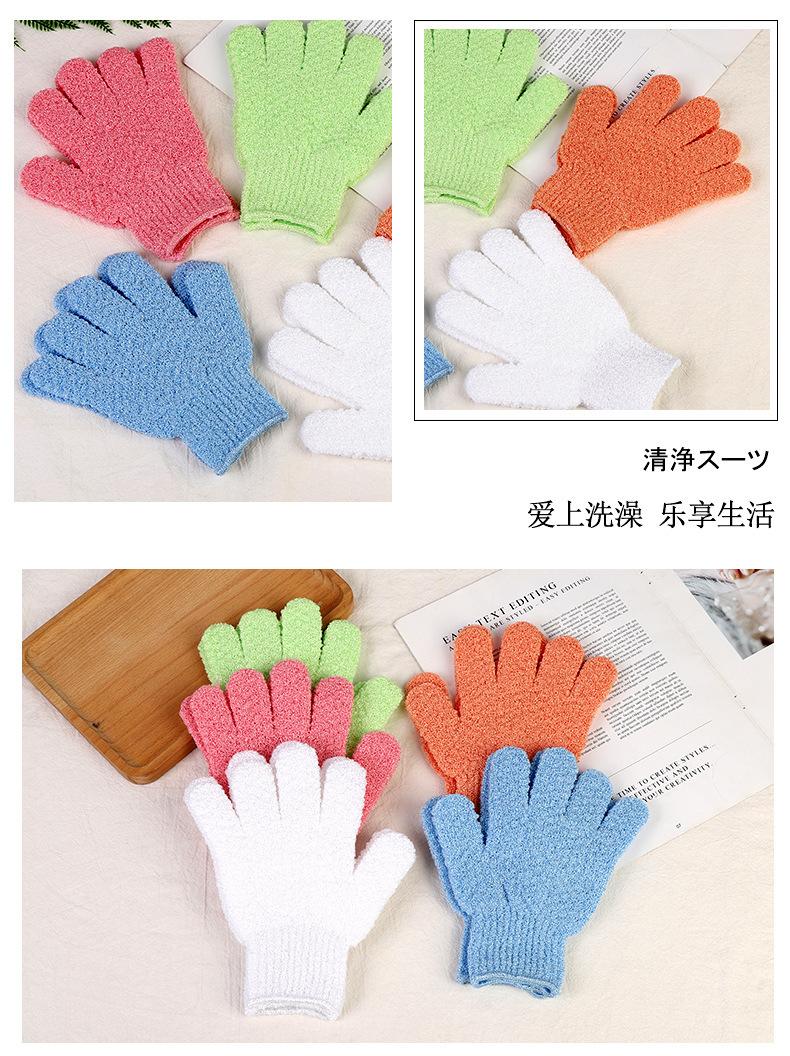 洗澡手套_07