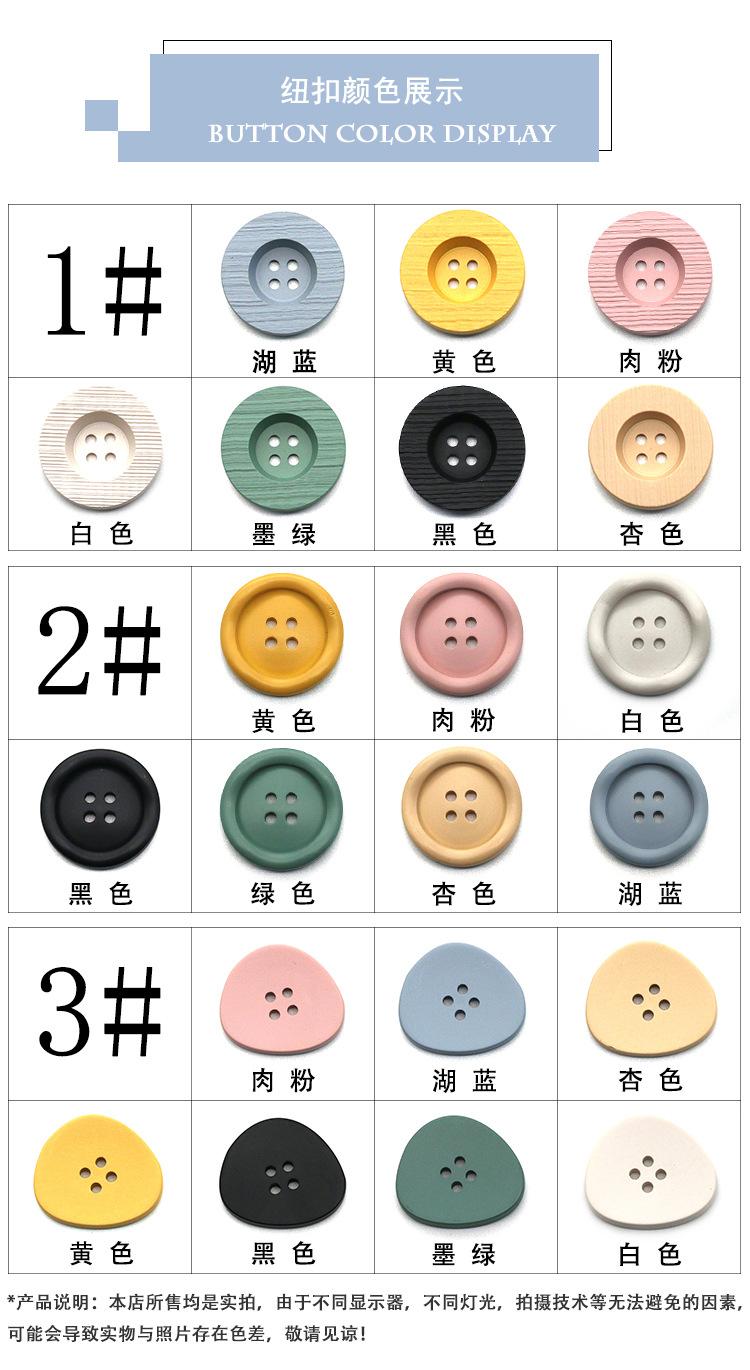 纽扣模版4.JPG