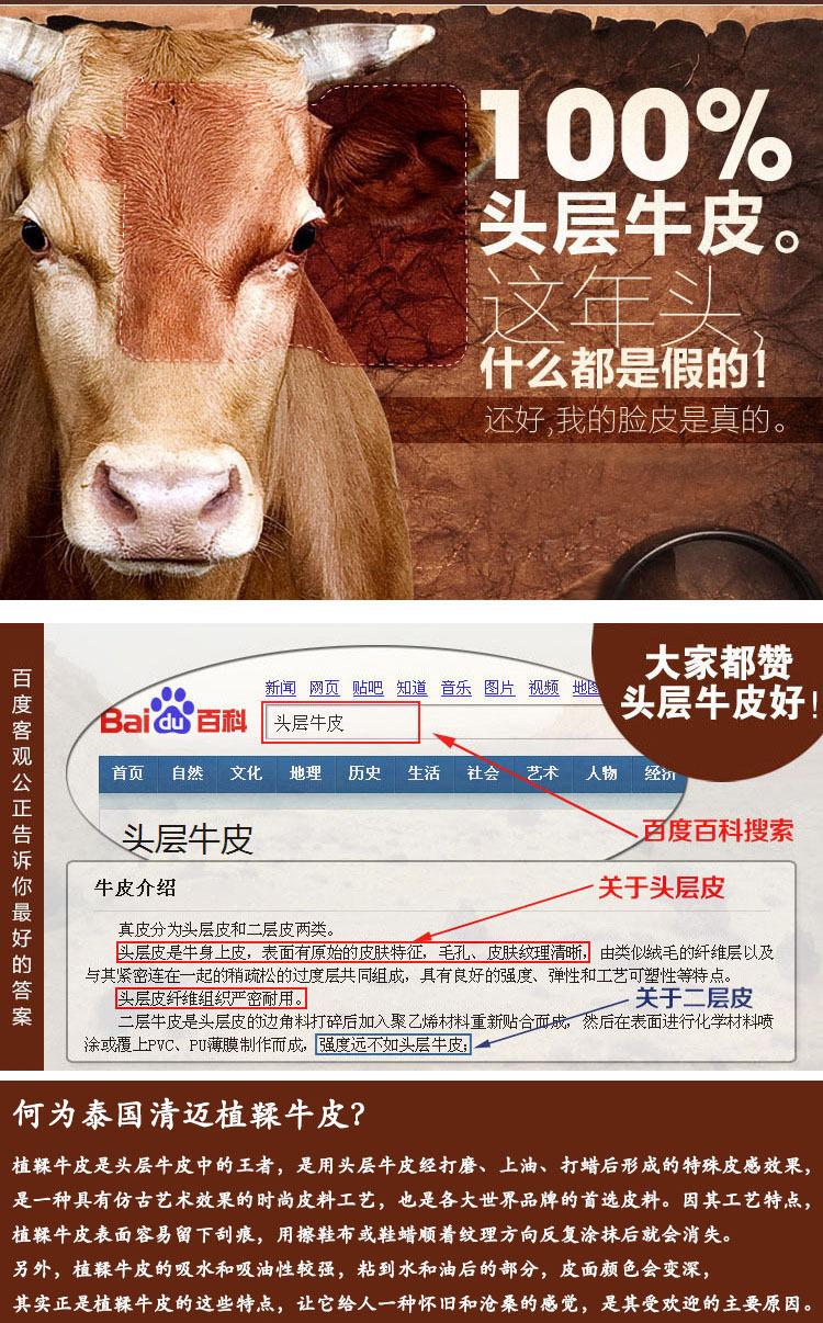头层牛皮1