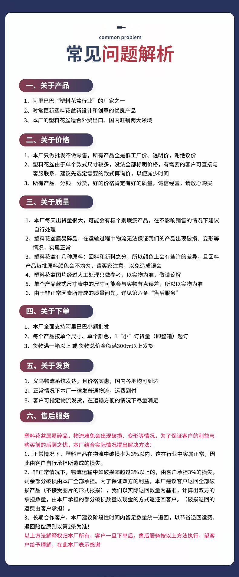 东红售后.jpg