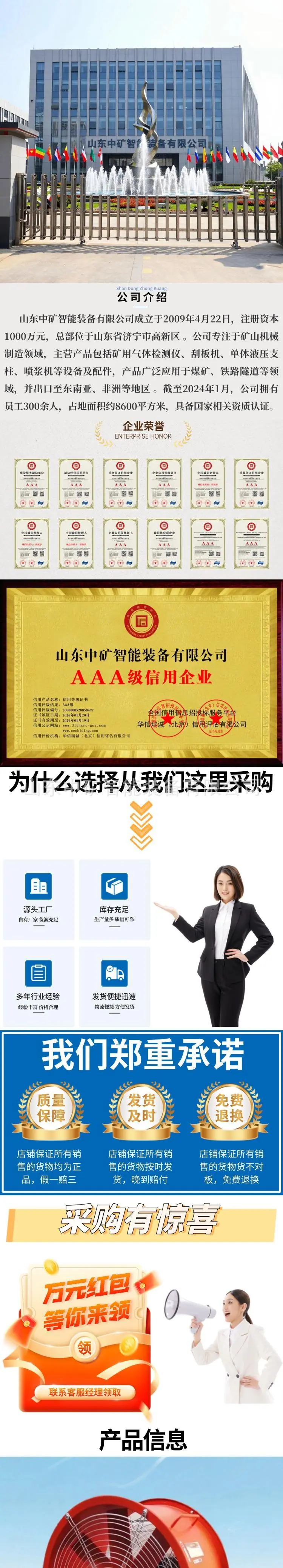 1气动风机详情页.jpg